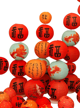 新年装饰福字红灯笼挂饰春节布置