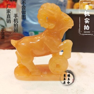 天然黄玉羊摆件山羊生肖羊石雕羊聚宝盆玉石招财摆件酒柜饰品