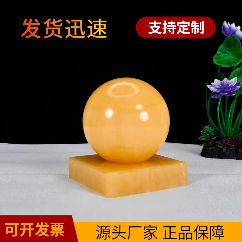 天然黄玉转运球摆件米黄玉风水球客厅桌面招财装饰品开业日常送礼