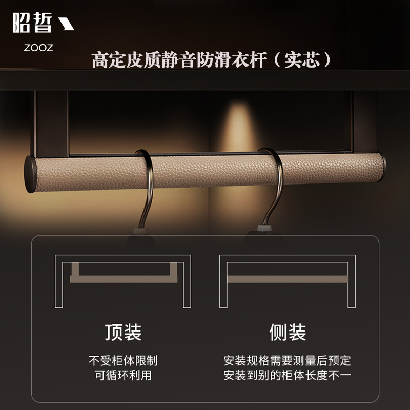 圆管衣杆法兰 方管衣杆 皮质高定