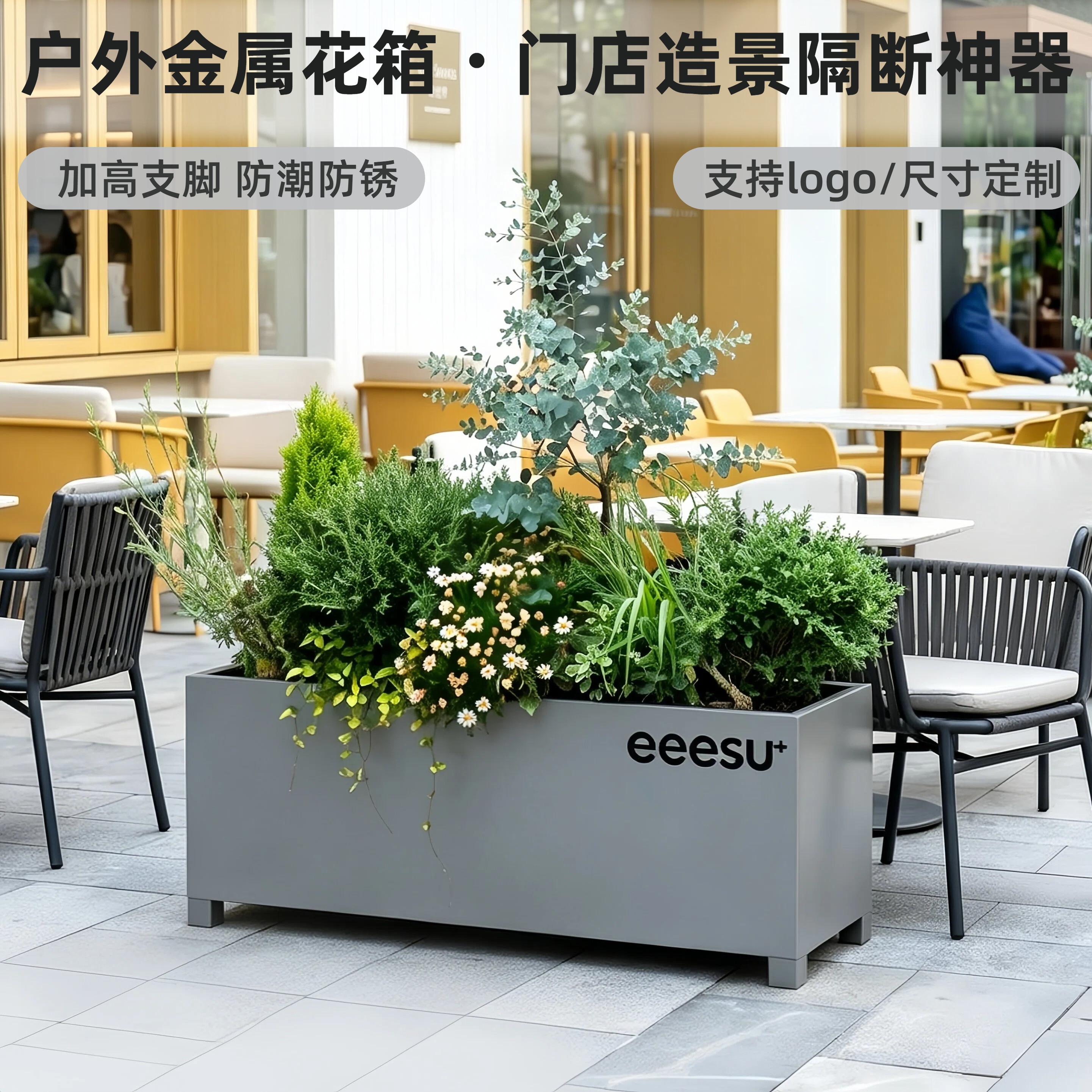 不锈钢花箱定制门店摆放成品花池