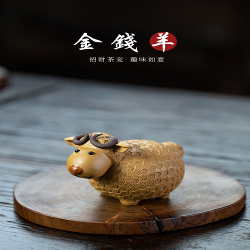 小绵羊禅意茶宠摆件茶具套装配件茶道紫砂朱泥茶宠迷你茶玩小绵羊