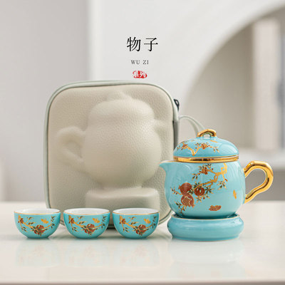 高端夫人旅行茶具一人二杯随身泡茶壶可携式户外露营快客杯收纳包