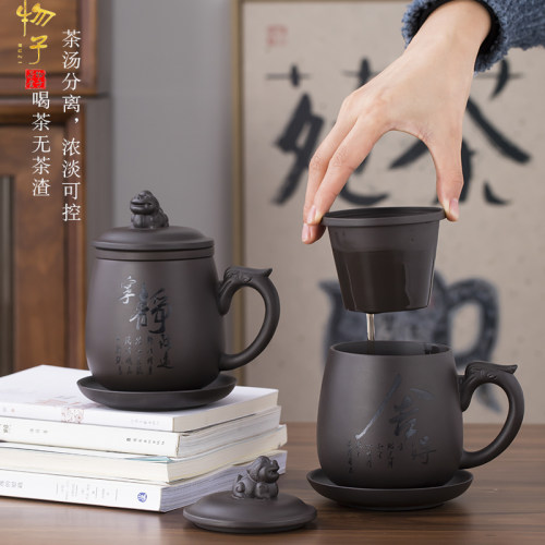 物子紫砂貔貅带盖私人订制茶杯