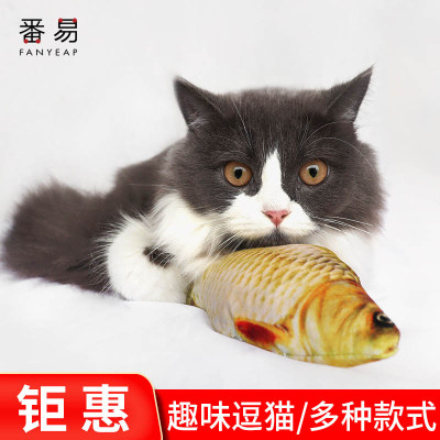 _猫咪玩具/逗猫棒羽毛自嗨解闷啃