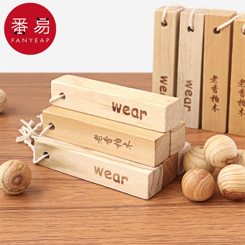 室内驱虫蟑螂神器樟木家用