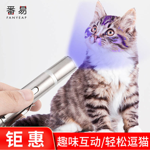 _逗猫激光棒红外线激光笔猫玩具羽毛仙女棒铃铛猫咪转盘AA02