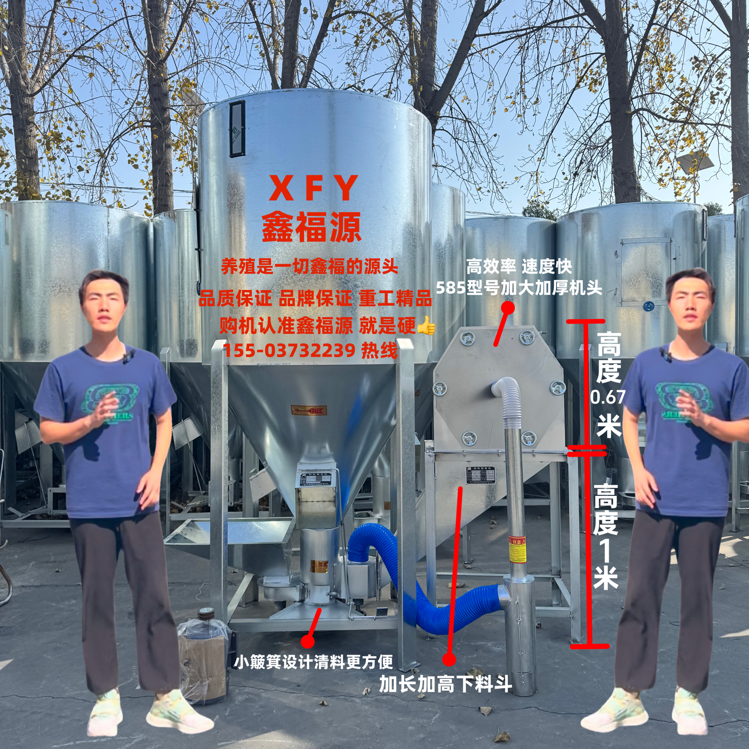 家用300kg500kg1000kg立式无尘饲料搅拌机粉碎机一体机养殖打料机