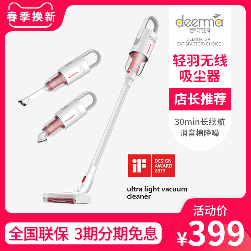 无线大功率静音吸尘器怎么样？被忽然给好评后，发现后悔了？