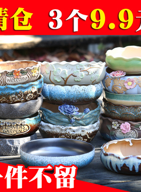 大口径多肉花盆陶瓷透气肉肉植物简约拼盘粗陶特大号包邮特价清仓