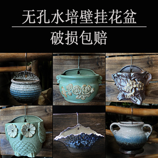 花盆壁挂陶瓷免打孔创意阳台水培墙上悬挂式 饰大花器 垂吊盆绿萝装