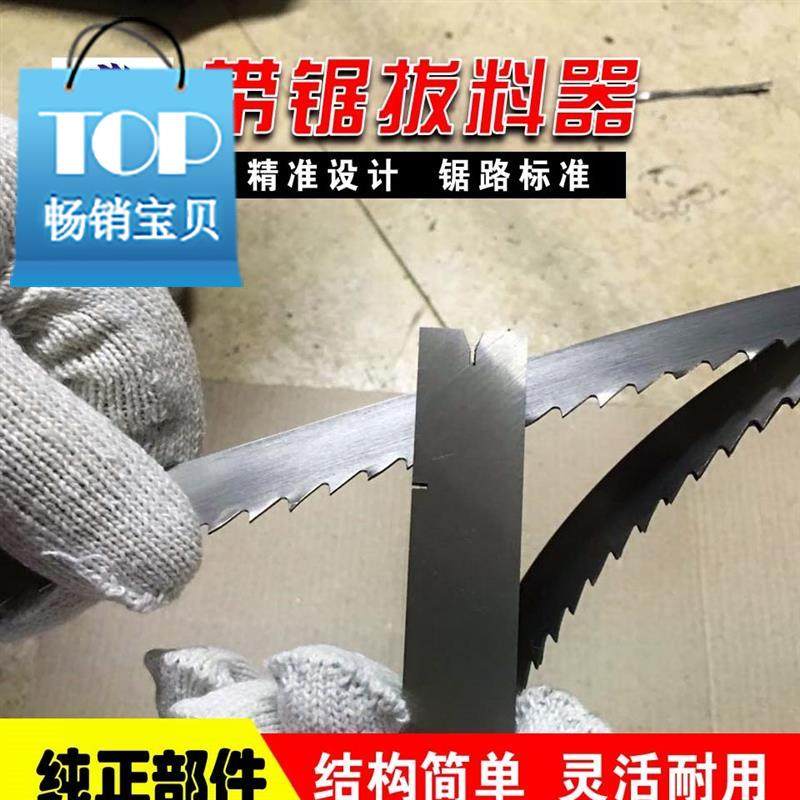 木工u带锯条开路器分路器开锯路拨料器掰锯齿r锯路拨路夹手工拨料|msdalam kategori perkakasan/alat, Alat-alat tangan, Gergaji dan bilah saw, bandsaw - dari Buy2taobao.com untuk memberikan perkhidmatan ejen Taobao profesional membeli