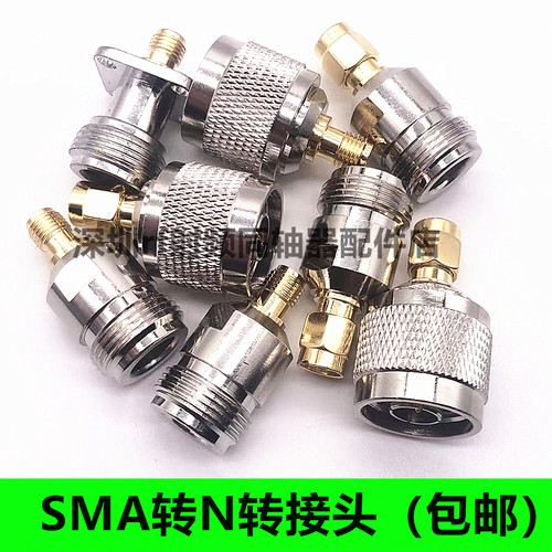 全铜/母头SMASMA公头SMA