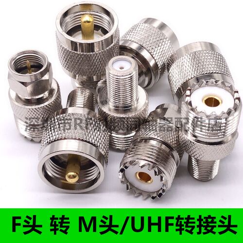 UHF母头转F母头转接头SL16母英制转换头F公转UHF母JK连接器M母头