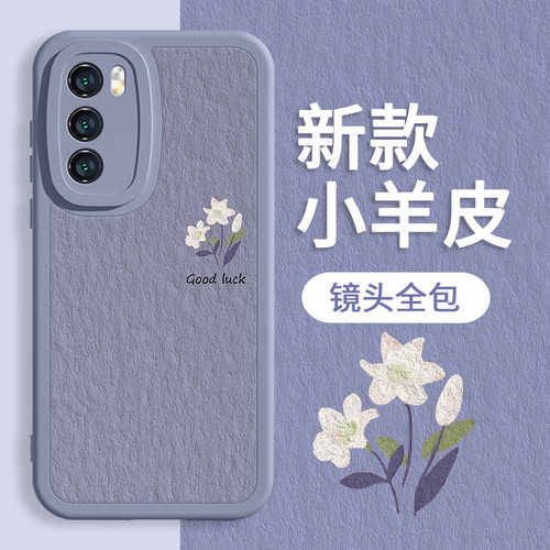 适用华为百合雏菊简约手机壳