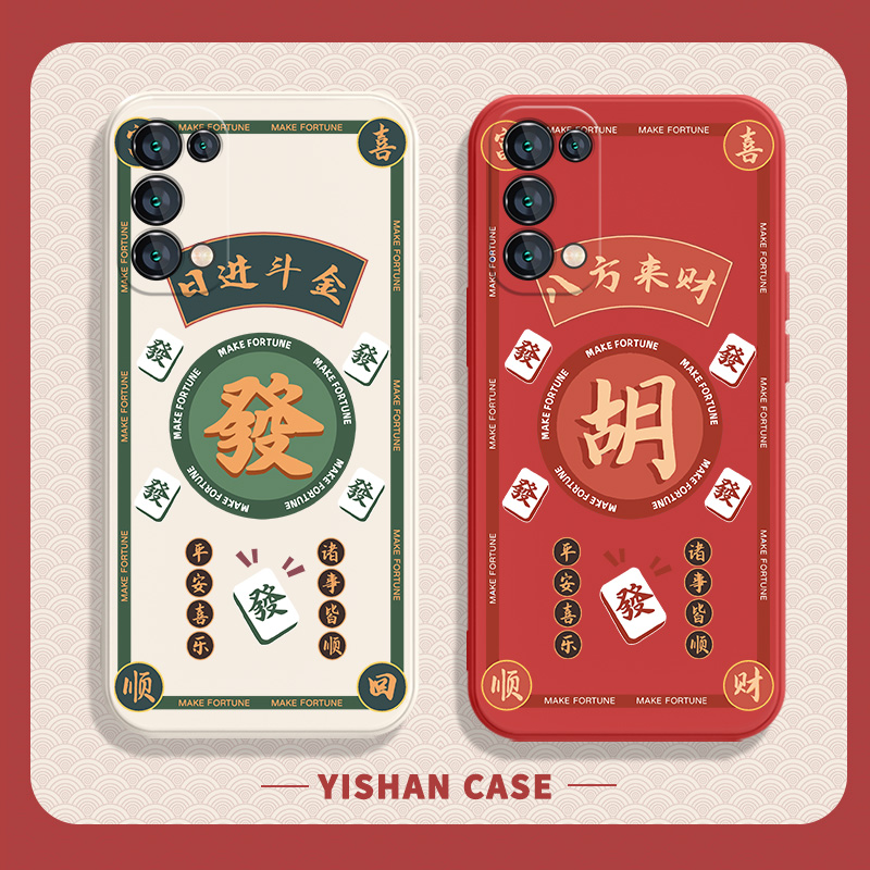 小众个性發胡适用小米硅胶手机壳