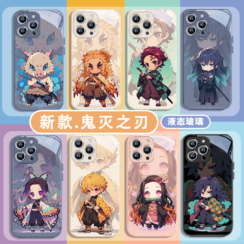 鬼灭之刃系列手机壳适用苹果型号