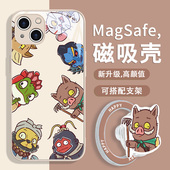 13plus 气囊带支架磁吸手机壳浪浪山小妖怪适用于苹果17系列 16小猪妖iphone15promax玻璃14 12华为pura70小