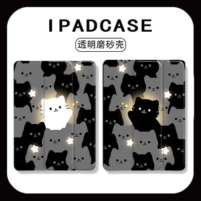 苹果硅胶可爱猫咪iPad保护套