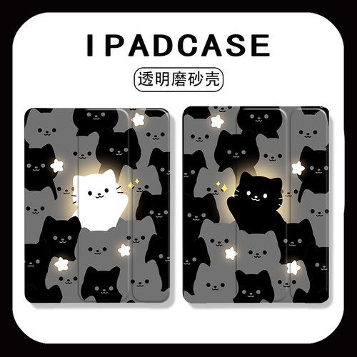 适用苹果硅胶可爱猫咪iPad保护套