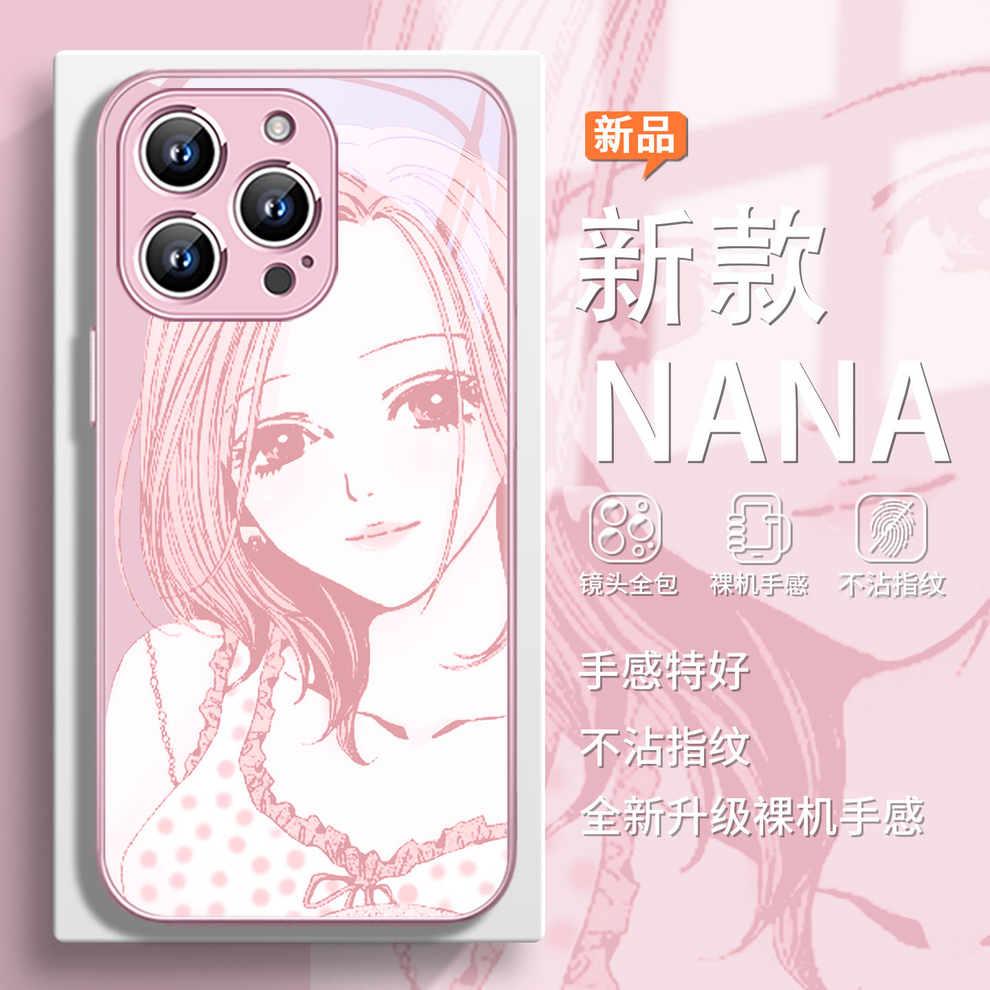 卡通奈奈酱适用iPhone14promax手机壳苹果16动漫17air新款橙色15plus可爱13mini玻璃12个性创意11闺蜜xs/se/7