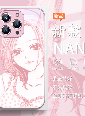 卡通奈奈酱适用iPhone14promax手机壳苹果16动漫17air新款橙色15plus可爱13mini玻璃12个性创意11闺蜜xs/se/7