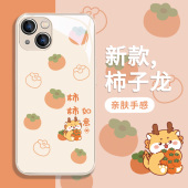 iPhone13柿柿如意14小兔子xs马年新年款 15promax新款 11pro本命年8plus7液态玻璃x 12手机壳16 适用苹果17系列