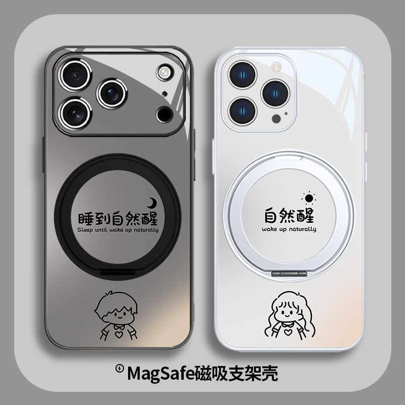 高级感情侣手机壳适用苹果17promax磁吸带支架iPhone16pro睡到自然醒15自然醒14plus黑色MagSafe无线充电12套