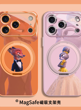 疯狂动物城2情侣适用苹果17promax手机壳iPhone16plus磁吸MagSafe带支架15支点壳air尼克朱迪12橙色13pro玻璃