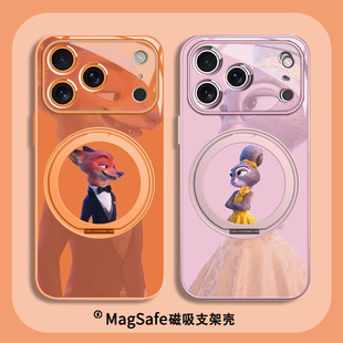 疯狂动物城2情侣适用苹果17promax手机壳iPhone16plus磁吸MagSafe带支架15支点壳air尼克朱迪12橙色13pro玻璃
