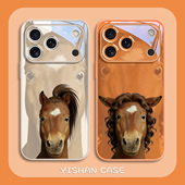 手机壳适用苹果17promax马年款 iPhone16抽象15发型马14本命年13趣味12mini玻璃11 搞怪马2026新款 xsmax