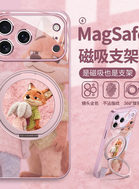 毛绒朱迪尼克情侣手机壳适用苹果17air疯狂动物城2新款iPhone16promax磁吸带支架15plus支点壳14橙色13玻璃12
