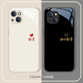 15新款 适用苹果17系列 13promax手机壳16 iPhone14满心欢喜12mini情侣11简约xr小众xsmax秀恩爱8plus7液态玻
