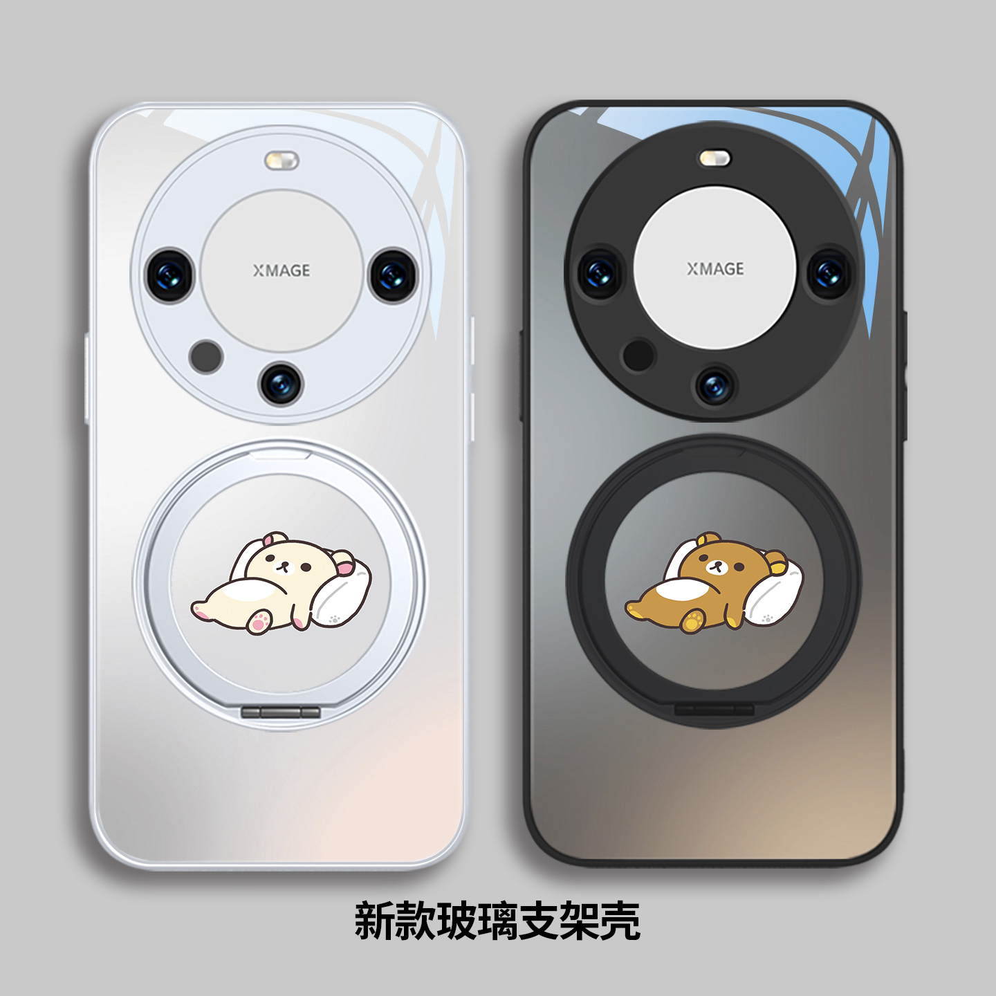 情侣小熊支架支点壳适用oppovivo