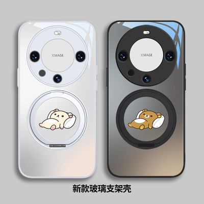 情侣躺平小熊支架支点壳适用华为