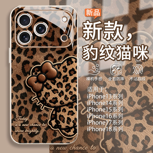 豹纹探头猫咪手机壳适用苹果