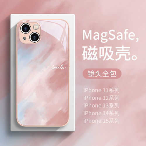 小清新色彩适用苹果磁吸手机壳