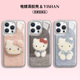 毛绒hellokitty适用苹果17系列滴胶手机壳iphone15promax凯蒂猫16pro哈喽kitty猫14plus女款 13可爱卡通12闺蜜