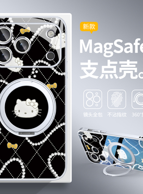 黑金Hellokitty猫适用苹果17air支点手机壳iphone16pro新款14磁吸MagSafe带支架13凯蒂猫15promax黑金kt猫12
