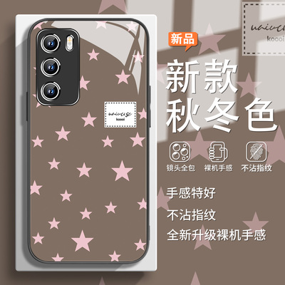 美拉德秋冬棕色手机壳适用于华为