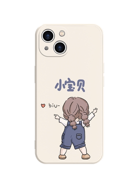 可爱情侣创意男女适用苹果手机壳