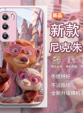 朱迪尼克手机壳适用小米17promax疯狂动物城2新款15情侣14ultra周边civi4卡通3秀恩爱k80pro粉色k70玻璃note9