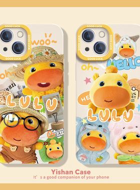水豚lulu新款手机壳适用苹果15promax高级感iPhone16plus可爱14/13pro噜噜12镜头全包xs周边8plus猫眼磨砂11