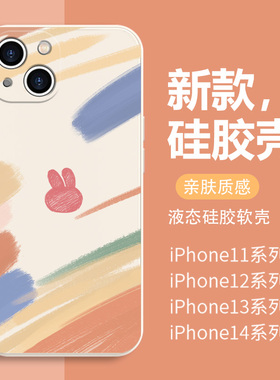 适用苹果17系列/16/15手机壳14新年款iPhone13涂鸦兔子12mini油画风11promax兔年xr硅胶软xs过年8plus7红色6