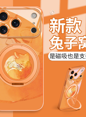 毛绒朱迪尼克疯狂动物城2手机壳适用苹果17promax情侣iPhone16新款15磁吸带支架14支点壳13可爱12橙色11玻璃p