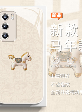 2026本命年适用小米17promax手机壳马年款note14小马新年款vivox300pro简约oppofindx9高级感Reno14玻璃iqoo
