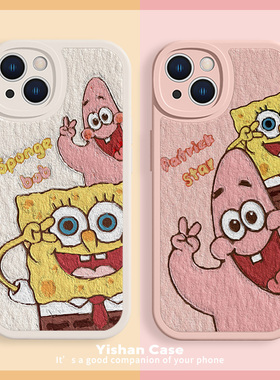 适用苹果17系列/14pro手机壳13/16/iPhone15promax海绵宝宝12mini情侣11新款10s派大星8plus7油画xr小羊皮xs