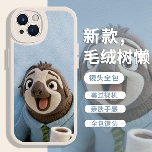 疯狂动物城2适用苹果17promax手机壳iPhone16pro树懒闪电15豹警官14plus芬尼克13卡通12mini小羊皮xsmax/8/7