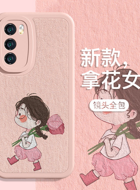 适用oppo reno13手机壳新款s20vivo拿花女孩k10粉色iqoo13花朵x200x100女生neo7小羊皮findx8pro油画风reno11