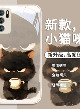 适用华为mate80/nova12pro手机壳pura70新款mate60猫咪荣耀100猫咪magic6网红超火x50i喝茶p40不会撞壳80se液